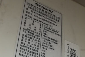 翁牛特格力空调维修电话是多少