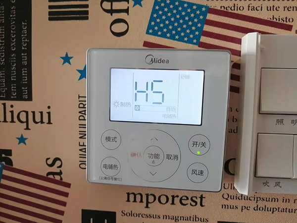 翁牛特美的空调维修